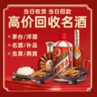 綦江区诚信烟酒经营部