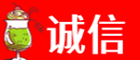 綦江区诚信烟酒经营部