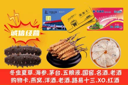 綦江区回收礼品