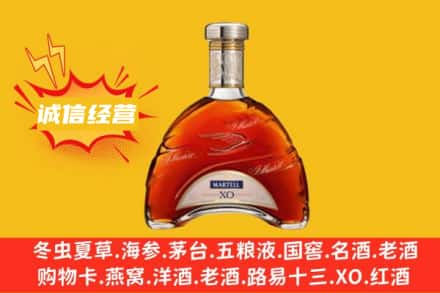 綦江区回收马爹利洋酒