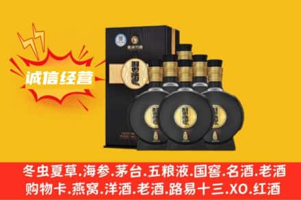 綦江区回收习酒