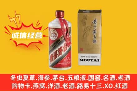 綦江区名酒回收80年代茅台酒.jpg