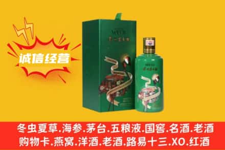 綦江区名酒回收出口茅台酒.jpg
