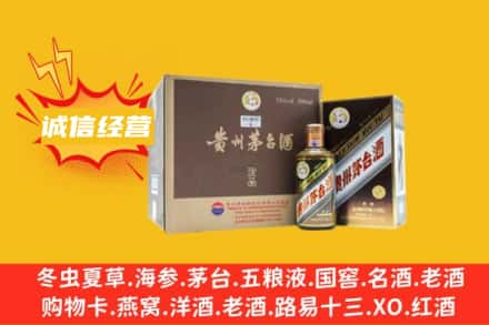 綦江区回收彩釉茅台酒