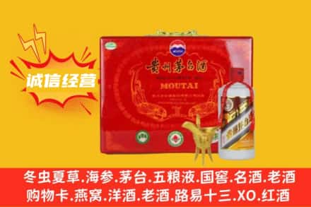 綦江区回收茅台酒瓶