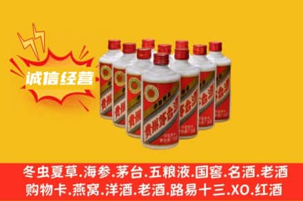 綦江区回收铁盖茅台酒
