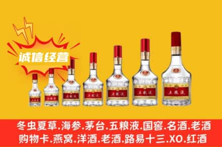 ​綦江区烟酒回收名酒